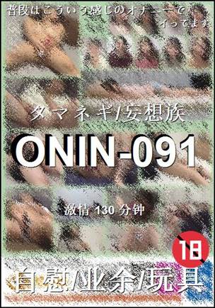 ONIN-091torrent