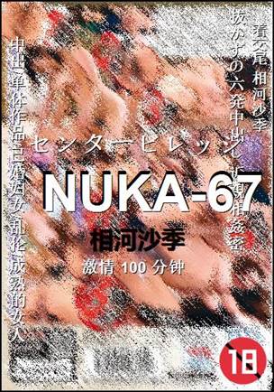 NUKA-67torrent