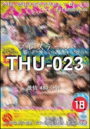 THU-023torrent