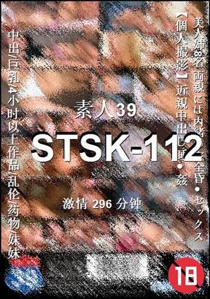 STSK-112torrent