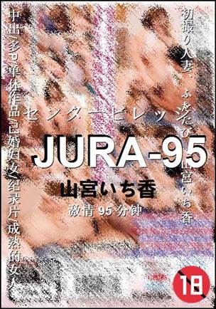 JURA-95torrent