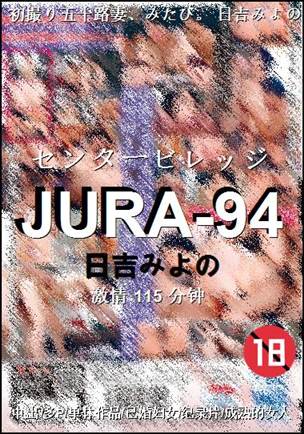 JURA-94torrent