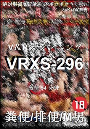VRXS-296torrent