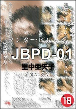 JBPD-01torrent