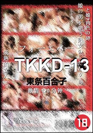 TKKD-13torrent