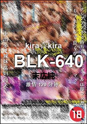 BLK-640torrent