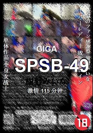 SPSB-49torrent