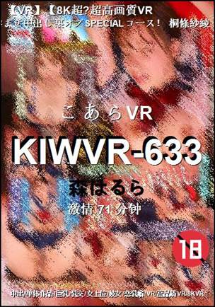 KIWVR-633torrent