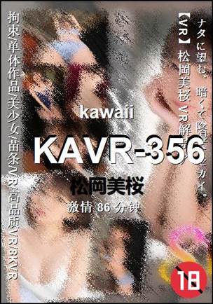 KAVR-356torrent