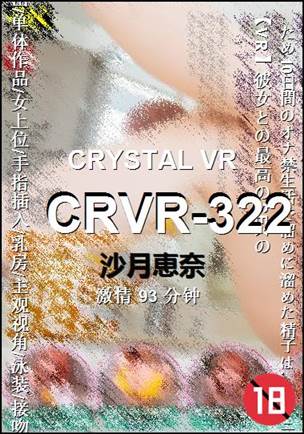 CRVR-322torrent