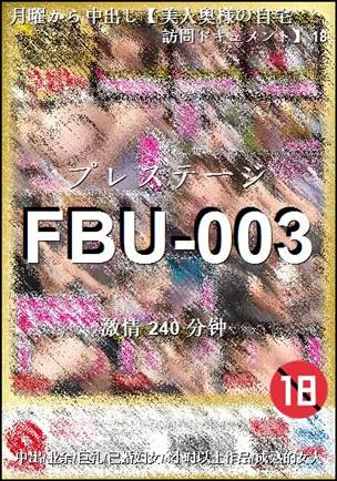 FBU-003torrent