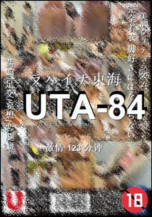 UTA-84