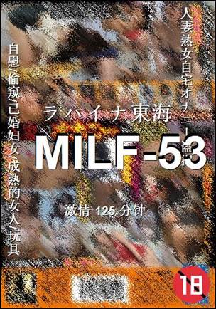 MILF-53torrent