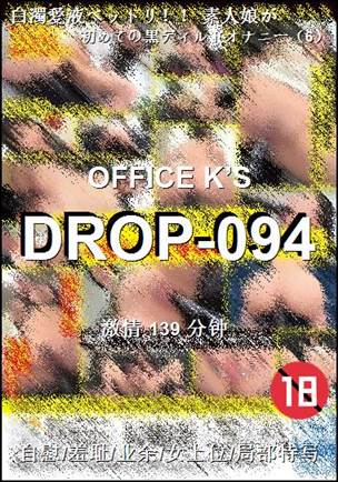 DROP-094torrent