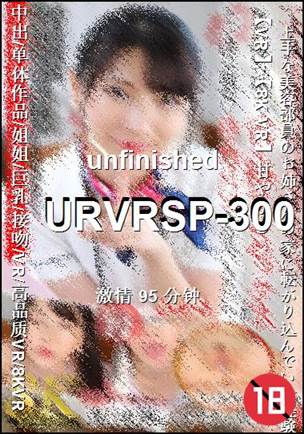 URVRSP-300
