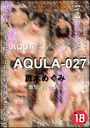 AQULA-027torrent
