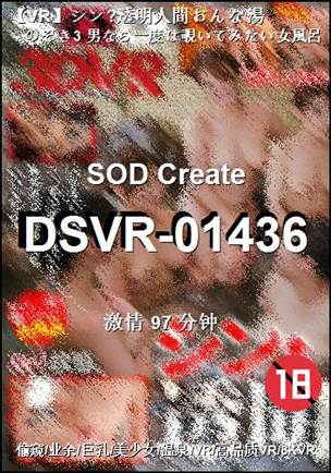 DSVR-01436torrent