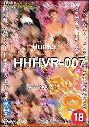 HHHVR-007torrent