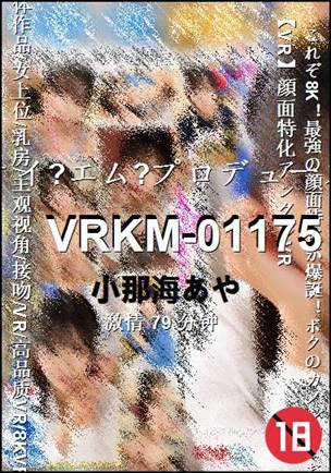 VRKM-01175torrent