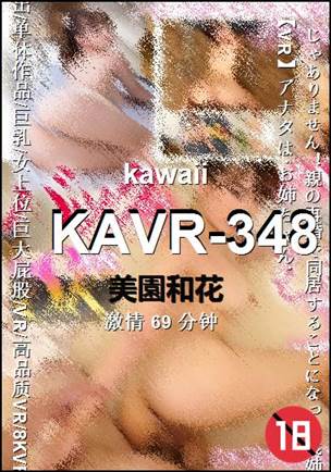 KAVR-348torrent
