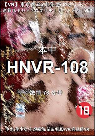 HNVR-108torrent