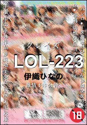 LOL-223torrent