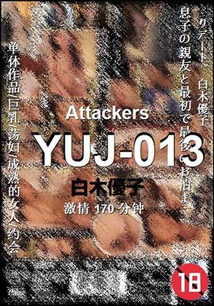 YUJ-013torrent