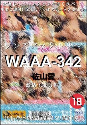 WAAA-342torrent