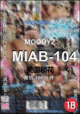 MIAB-104torrent