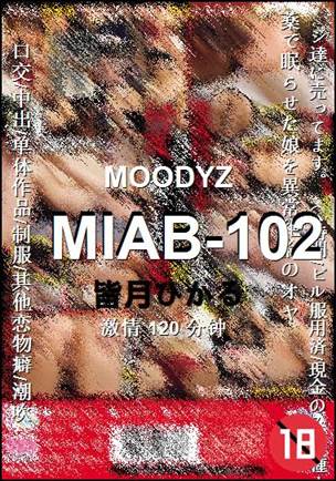 MIAB-102torrent