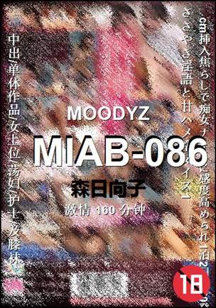 MIAB-086torrent