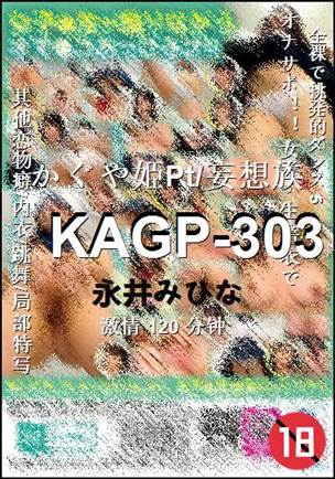 KAGP-303torrent