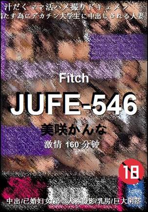 JUFE-546torrent