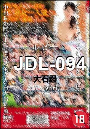 JDL-094torrent