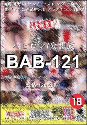 BAB-121torrent