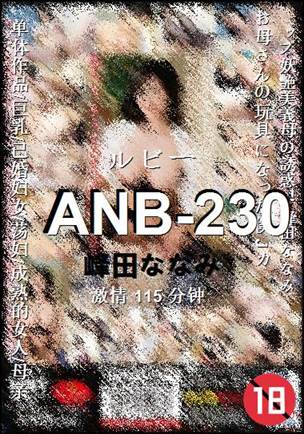ANB-230torrent