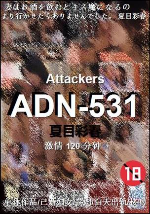 ADN-531torrent