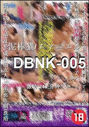 DBNK-005torrent