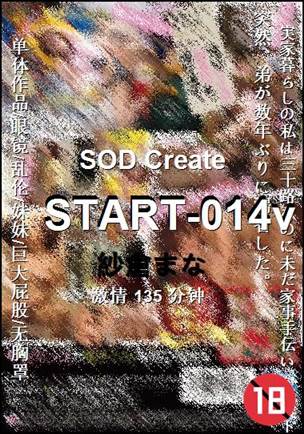 START-014vtorrent