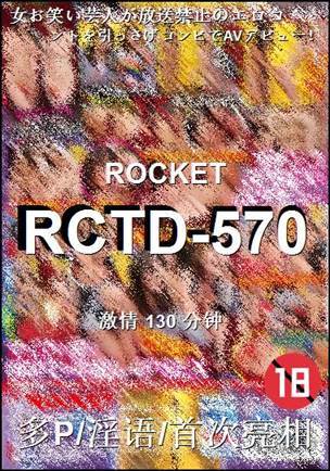 RCTD-570torrent
