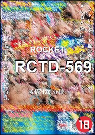 RCTD-569torrent