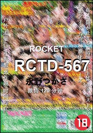 RCTD-567torrent