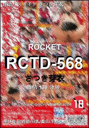 RCTD-568torrent