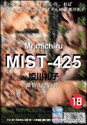 MIST-425torrent