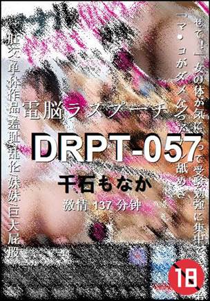 DRPT-057torrent