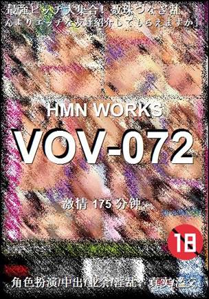 VOV-072torrent