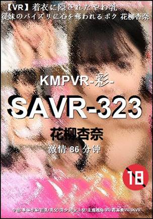 SAVR-323torrent