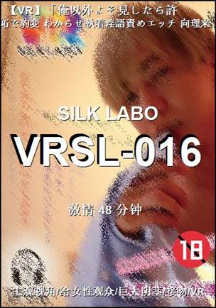 VRSL-016torrent