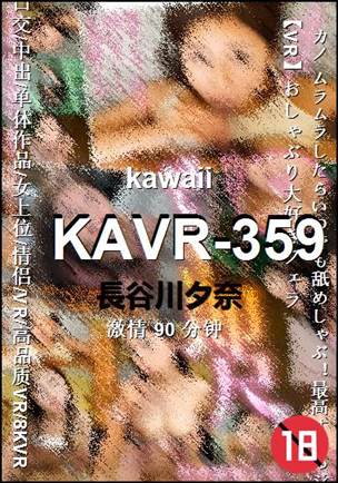 KAVR-359torrent