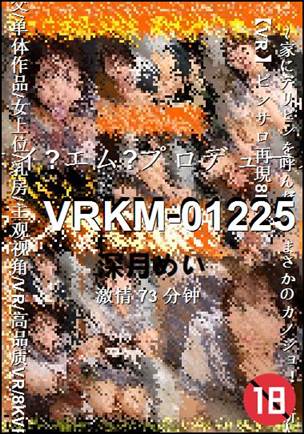 VRKM-01225torrent